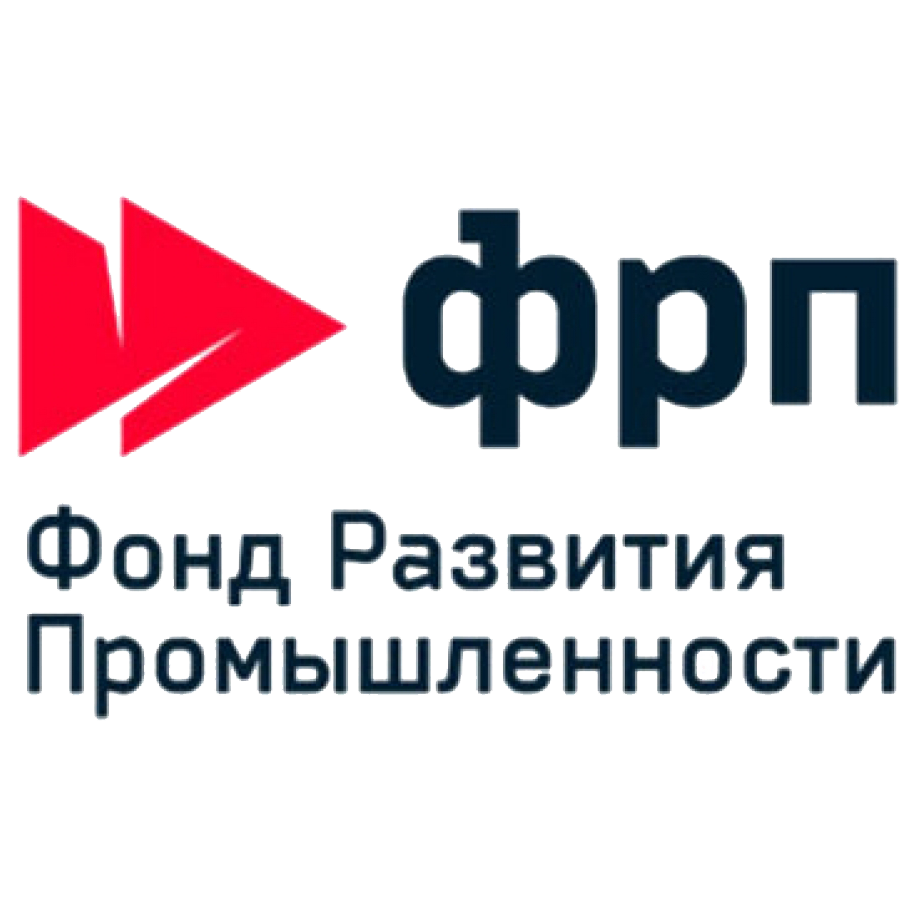 Фонд развития промышленности (ФГАУ «Российский фонд технологического развития»)