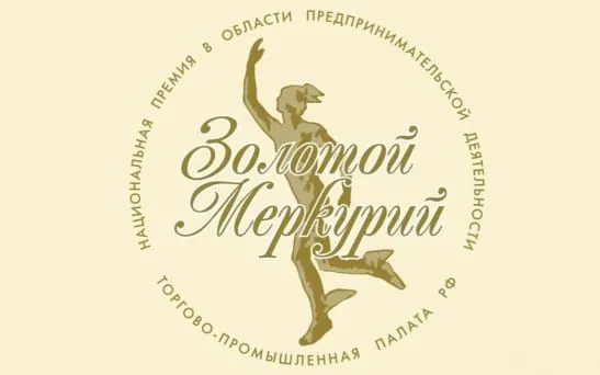Объявлен старт конкурса Национальной премии в области предпринимательской деятельности «Золотой Меркурий»
