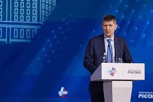 Максим Решетников на съезде РСПП обозначил ключевые направления структурных изменений в экономике