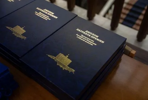 Промышленные предприятия Тверской области приглашаются к участию в престижном конкурсе Промышленные предприятия Тверской области приглашаются к участию в престижном конкурсе