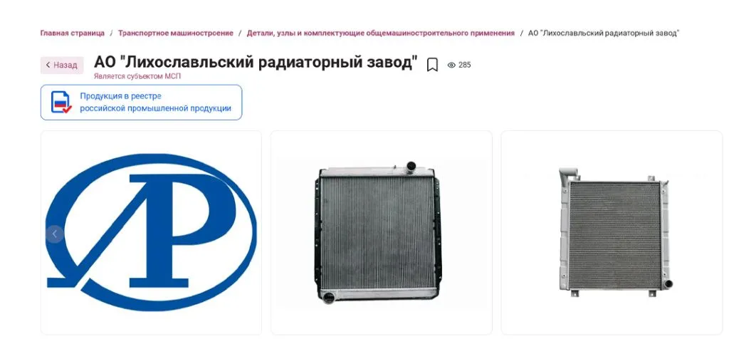 биржа 24 сентября 2.jpg