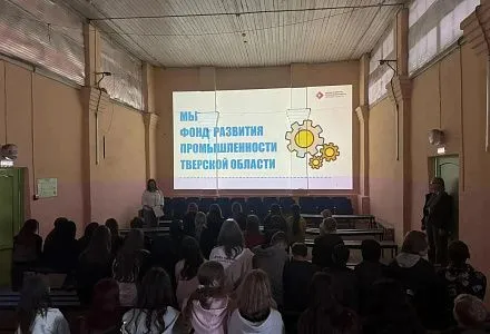  ФРП Тверской области провел цикл занятий по финансовой грамотности для школьников региона