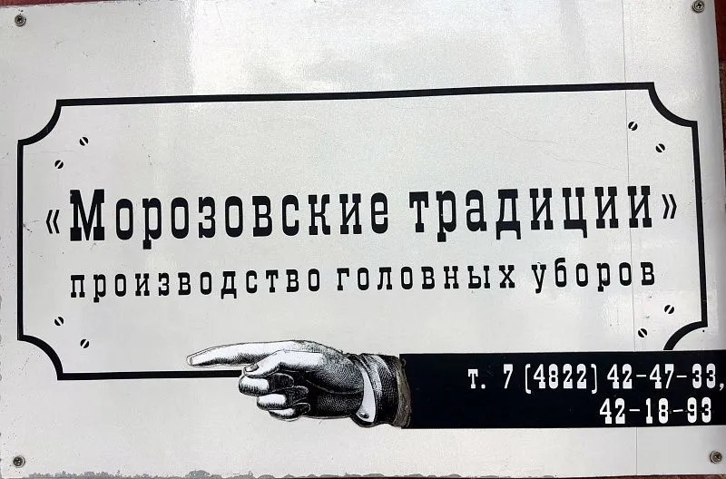 Эксперты РЦК оценили ход тиражирования улучшений на предприятиях-участниках нацпроекта. 5