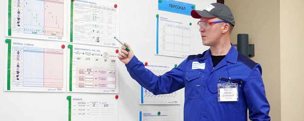 Представители крупных промышленных компаний и МСП Тверской области приглашаются на «Фабрику процессов»