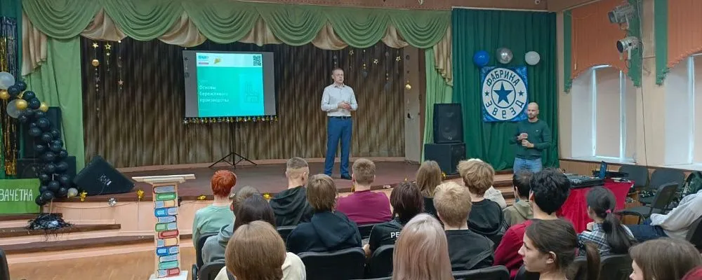 Студенты Тверского полиграфического колледжа осваивают инструменты по повышению производительности труда