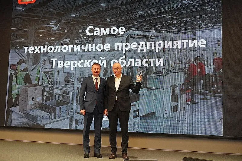 Шесть компаний завоевали титул самого высокотехнологичного предприятия Тверской области 3