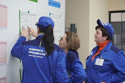 Специалисты Тверского стекольного завода АО «Гланит» успешно прошли «Фабрику процессов» 