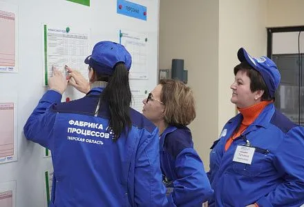 Специалисты Тверского стекольного завода АО «Гланит» успешно прошли «Фабрику процессов» 