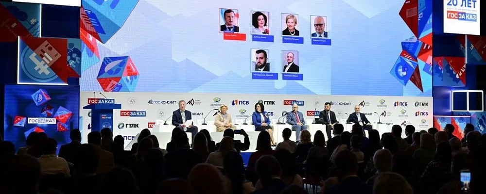 Первая Всероссийская конференция «Госзаказ для российских поставщиков: преференции, риски, факторы успеха» состоится в Москве   Первая Всероссийская конференция «Госзаказ для российских поставщиков: преференции, риски, факторы успеха» состоится в Москве