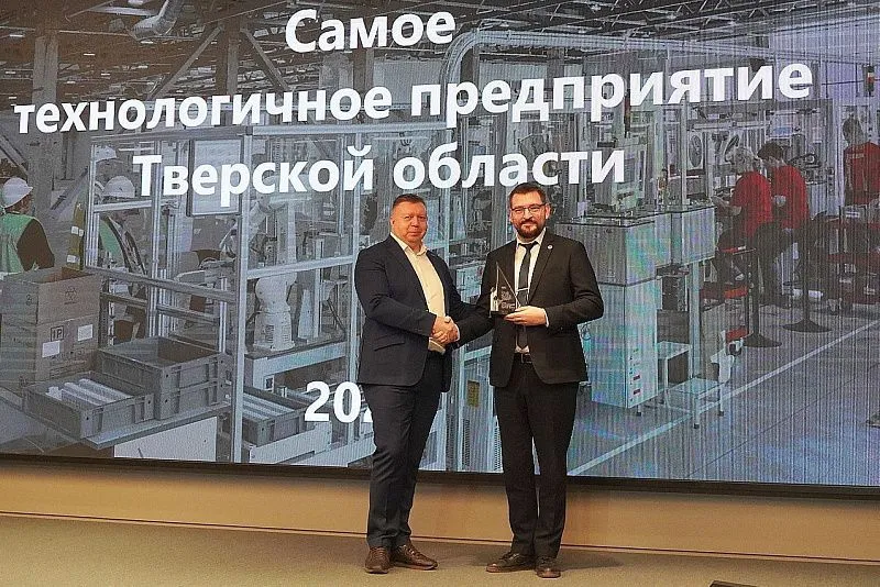 Шесть компаний завоевали титул самого высокотехнологичного предприятия Тверской области 5