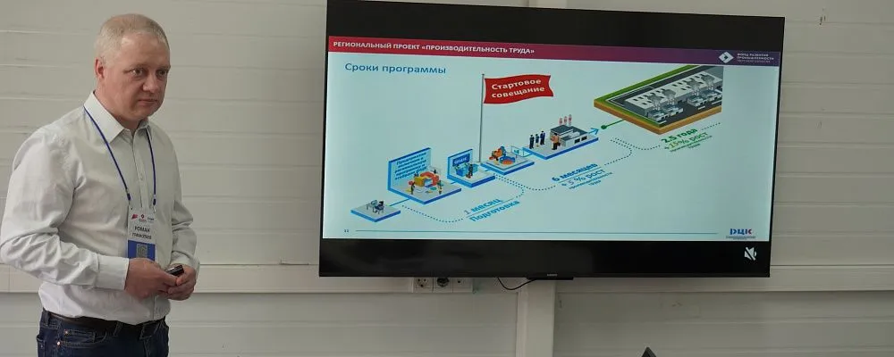 Компания «Лихтгиттер Рус» планирует оптимизировать производство прессованного решетчатого настила из собственного материала