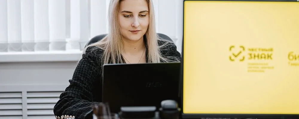 Тверские предприниматели приглашаются на практический семинар «Обязательная маркировка в 2026 году: как избежать штрафов и блокировок продаж?»
