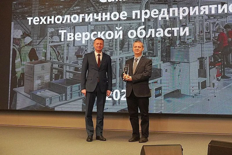 Шесть компаний завоевали титул самого высокотехнологичного предприятия Тверской области 6