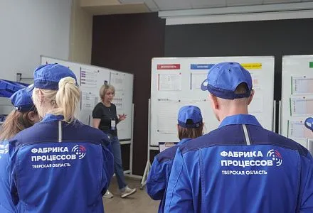 Сотрудники тверских предприятий «Лихтгиттер Рус», «Тверская энергетическая компания» и «Металлография» прошли совместное обучение на тренинговой площадке «Фабрика процессов»