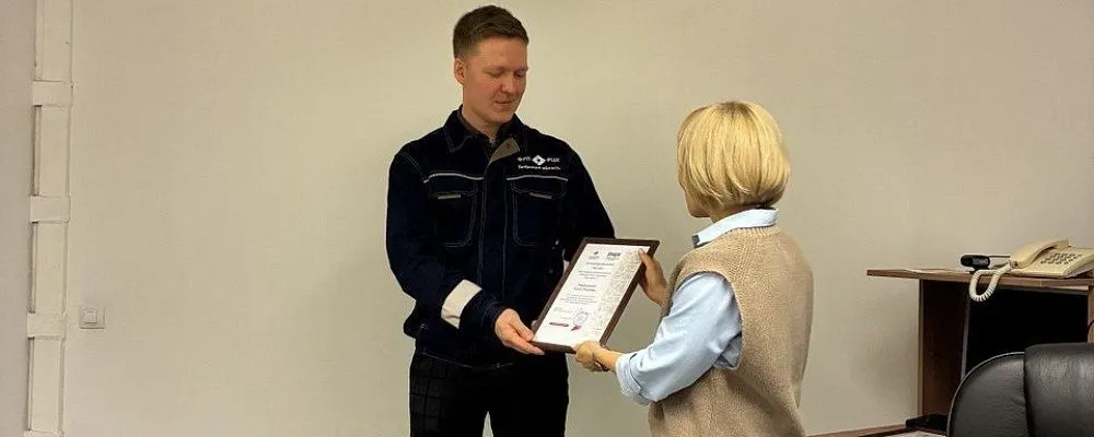 Вручение благодарности компании «Морозовские традиции»