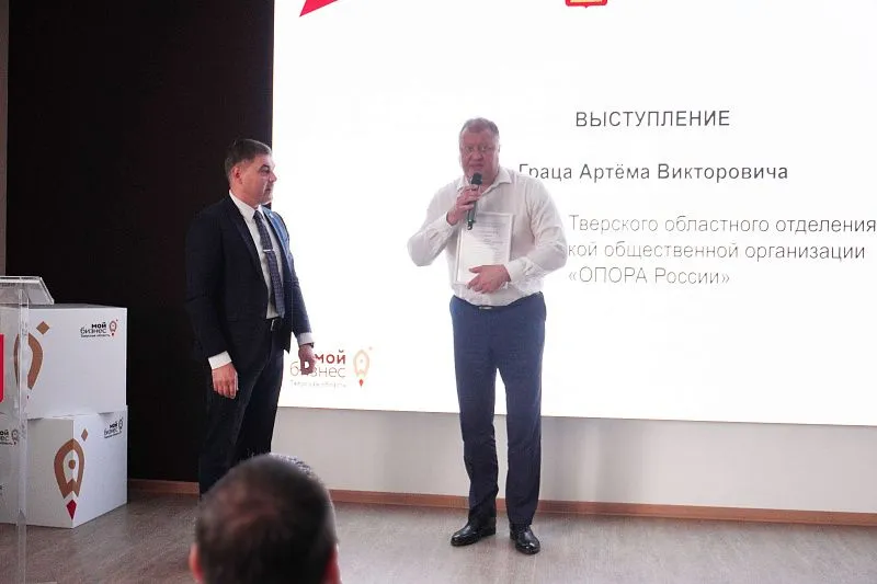 Встреча Лидеров промышленности Тверской области – 2026  14