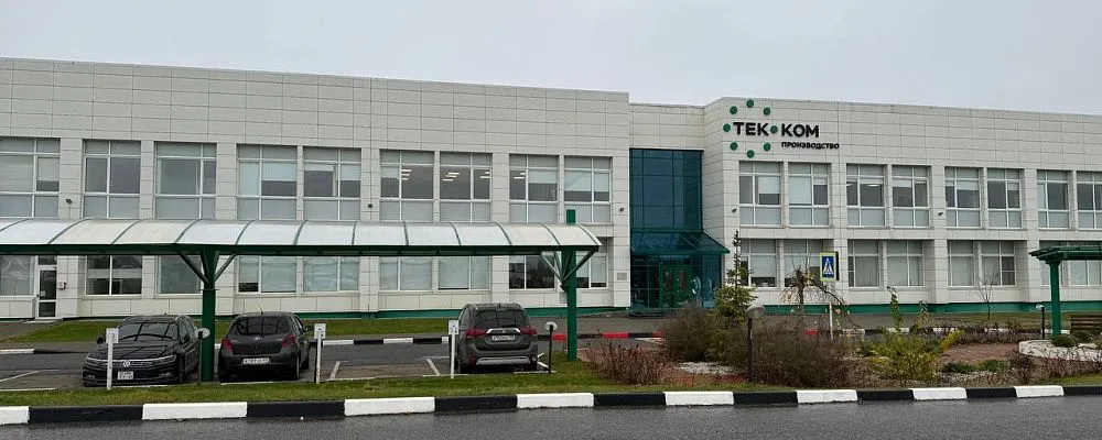 Завод «ТЕК-КОМ» локализует в Твери производство конических роликовых подшипников для автомобильной промышленно