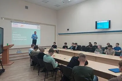 Тренинг для студентов колледжа