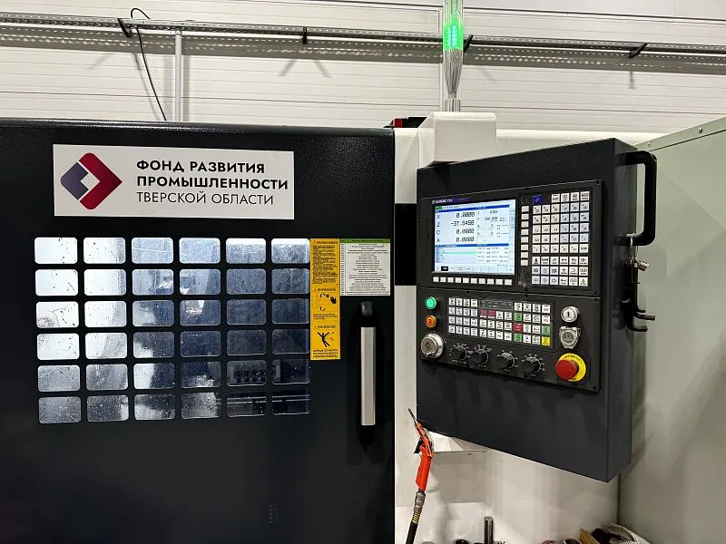 ФРП Тверской области в 2025 году профинансировал промышленные предприятия региона на общую сумму свыше 1,4 млрд рублей. 3