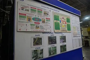 Компании из Лихославльского округа первыми в Тверской области завершают трехгодовую реализацию федерального проекта «Производительность труда»