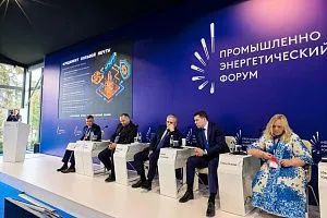 Тверская область представила на форуме TNF-2026 проект внедрения отечественной робототехники в образование