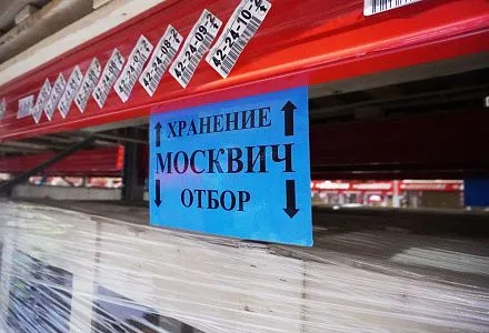 Первый в Тверской области логистический комплекс подвел итоги очного этапа участия в проекте «Производительность труда»