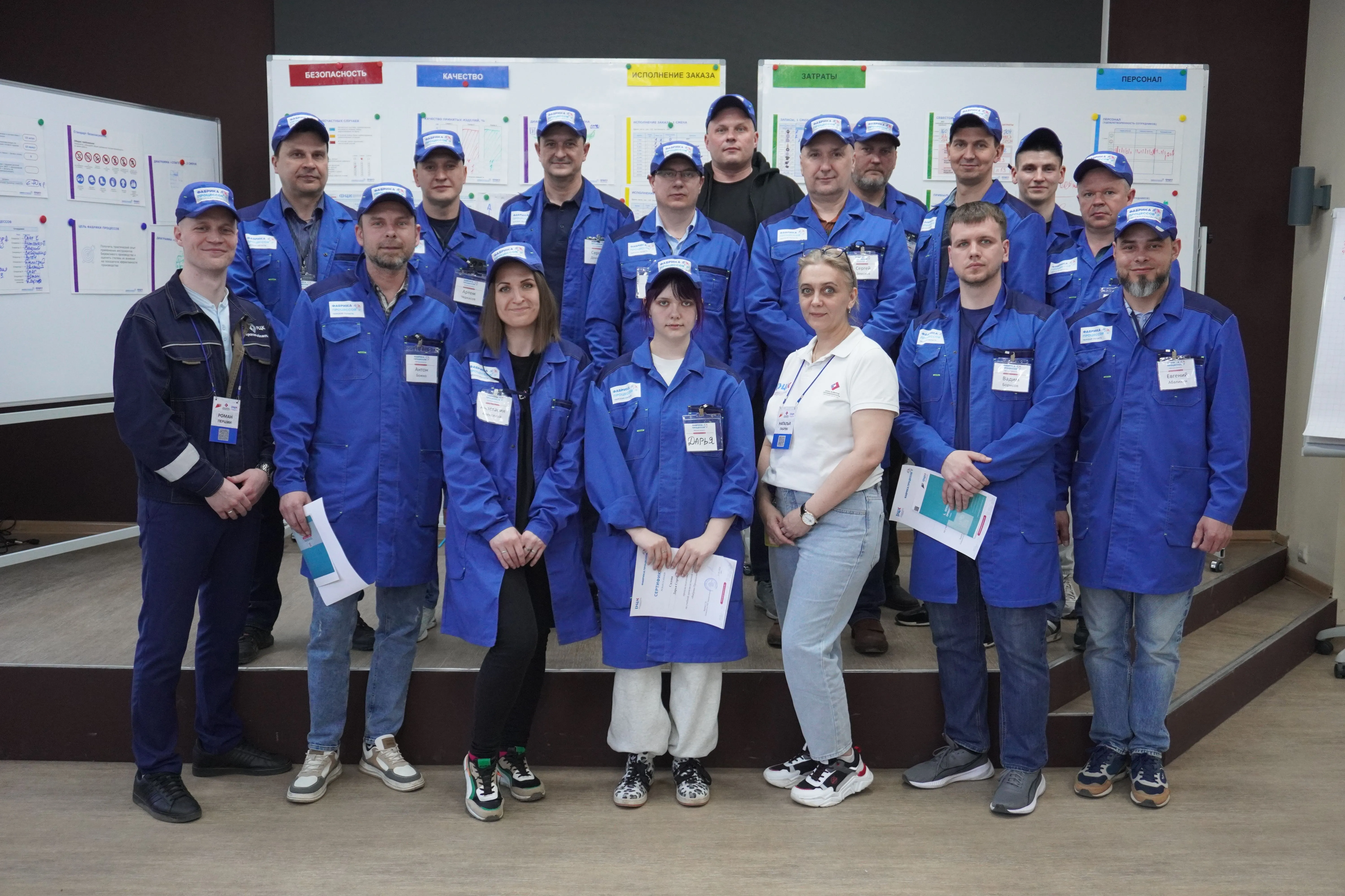 Тверская компания «Мануфактура МЕТЕК» стала участником «Фабрики процессов»