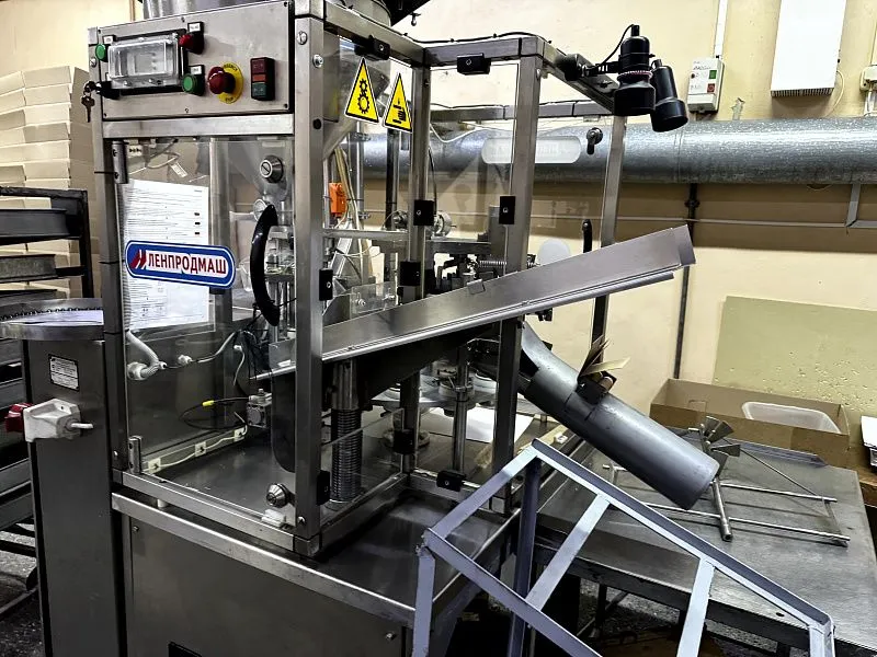 Тверская фармацевтическая фабрика  отмечает 60 лет со дня основания 14