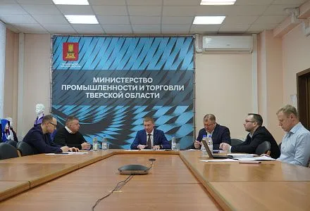 В Тверской области обсудили итоги и перспективы реализации проекта «Производительность труда»