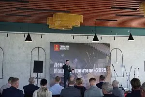 День машиностроителя в Тверской области собрал около 100 представителей отрасли