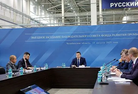  В ряд льготных программ федерального ФРП внесены изменения