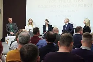 В Твери открылся Центр поддержки маркировки «Честный знак»