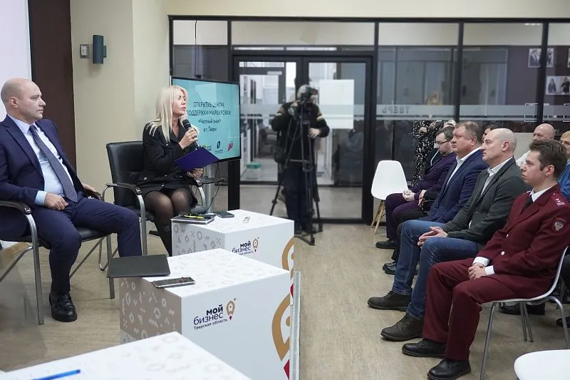 В Твери открылся Центр поддержки маркировки «Честный знак» 1