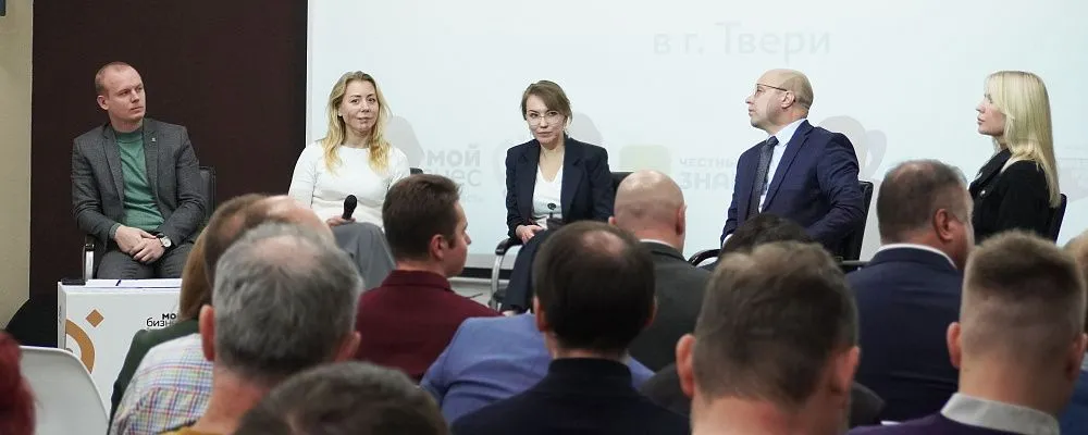 В Твери открылся Центр поддержки маркировки «Честный знак»