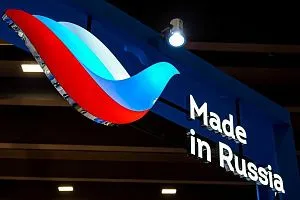 Тверские компании получили более 50 сертификатов «Сделано в России»