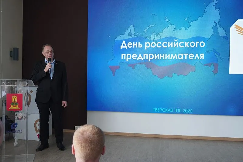 Встреча Лидеров промышленности Тверской области – 2026  0