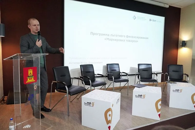 В Твери открылся Центр поддержки маркировки «Честный знак» 4