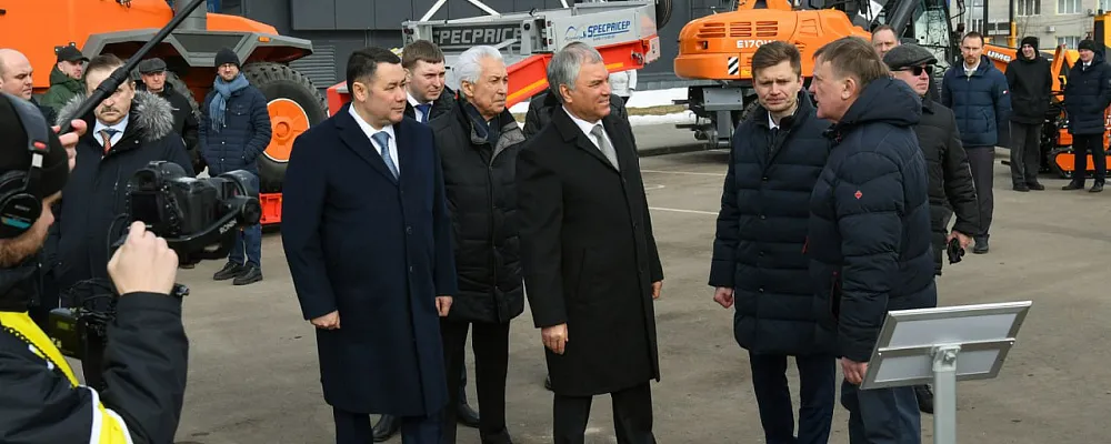 Председатель Государственной Думы РФ Вячеслав Володин посетил выставку техники тверских производителей