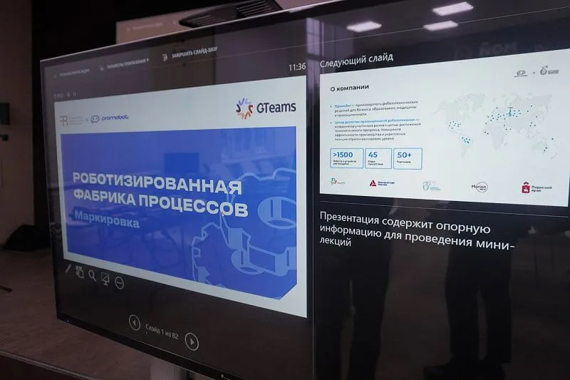 Первая в ЦФО бизнес-практика по интеграции роботов на производстве прошла в Твери 1