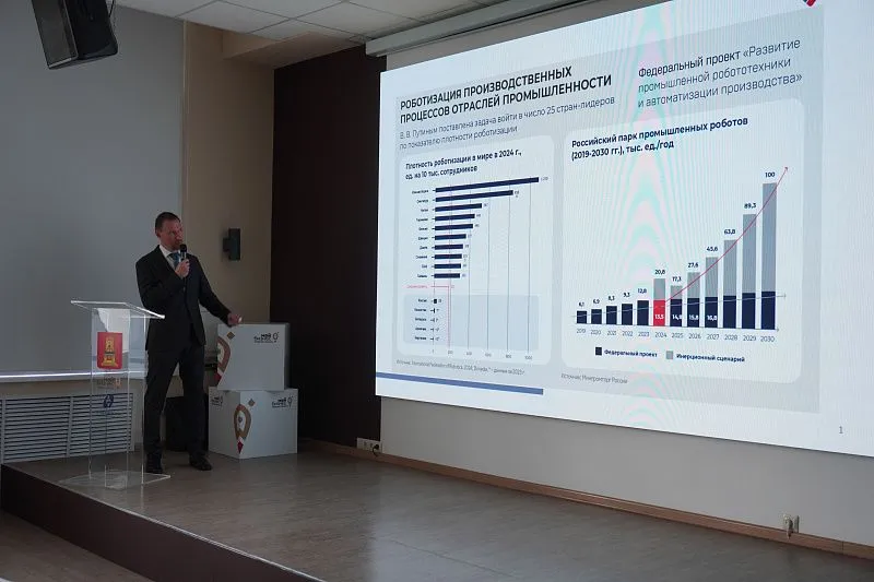 Встреча Лидеров промышленности Тверской области – 2026  7