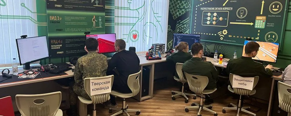 Тверская команда «Тверичи» заняла первое место в полуфинале VII Всероссийского конкурса «Кадры для цифровой промышленности» («Кибердром»)