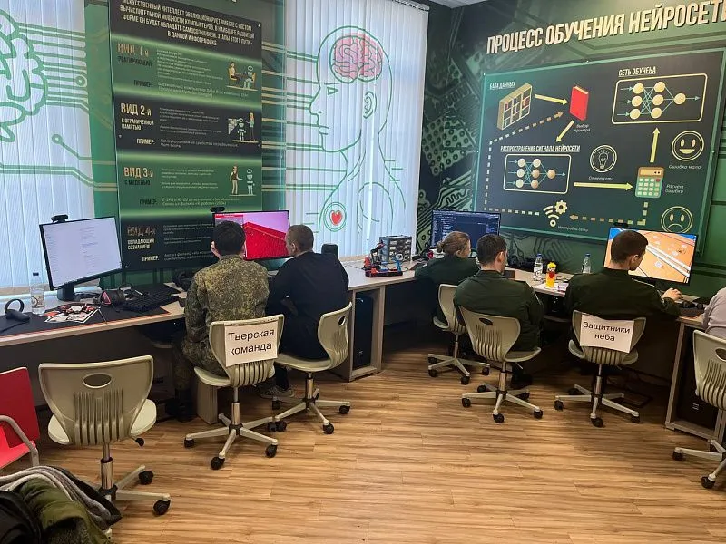 Тверская команда «Тверичи» заняла первое место в полуфинале VII Всероссийского конкурса «Кадры для цифровой промышленности» («Кибердром») 2