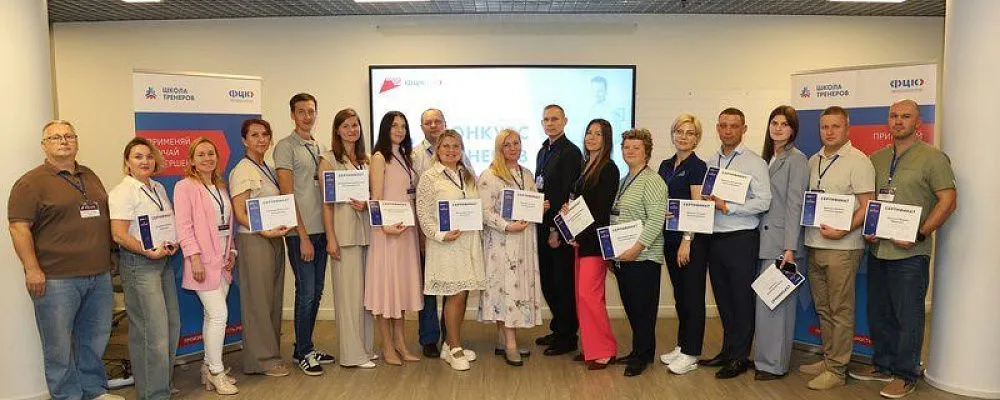 Открыт прием заявок на V федеральный конкурс «Тренер по бережливому производству – 2026»