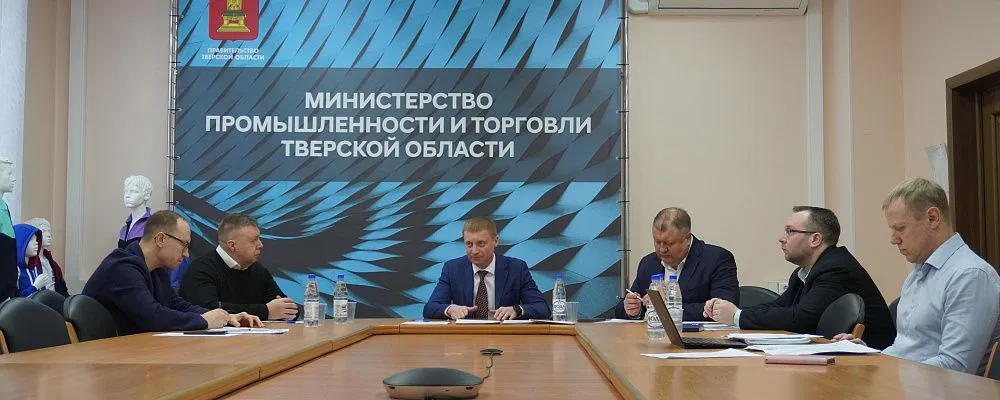 В Тверской области обсудили итоги и перспективы реализации проекта «Производительность труда»