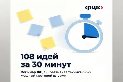 Как генерировать идеи, когда кажется, что всё уже придумано?