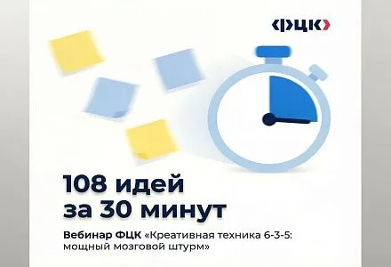 Как генерировать идеи, когда кажется, что всё уже придумано?