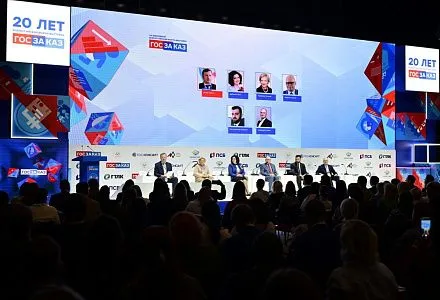   Первая Всероссийская конференция «Госзаказ для российских поставщиков: преференции, риски, факторы успеха» состоится в Москве