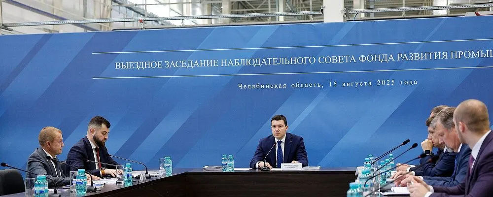 В ряд льготных программ федерального ФРП внесены изменения В ряд льготных программ федерального ФРП внесены изменения