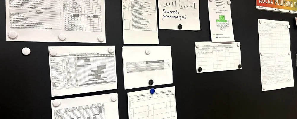  Тверское предприятие «Окна Профиль» подвело итоги очного участия в проекте по повышению производительности