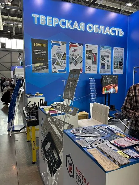 Коллективный стенд Тверской области пользуется спросом на «ИННОПРОМ-2025» 3